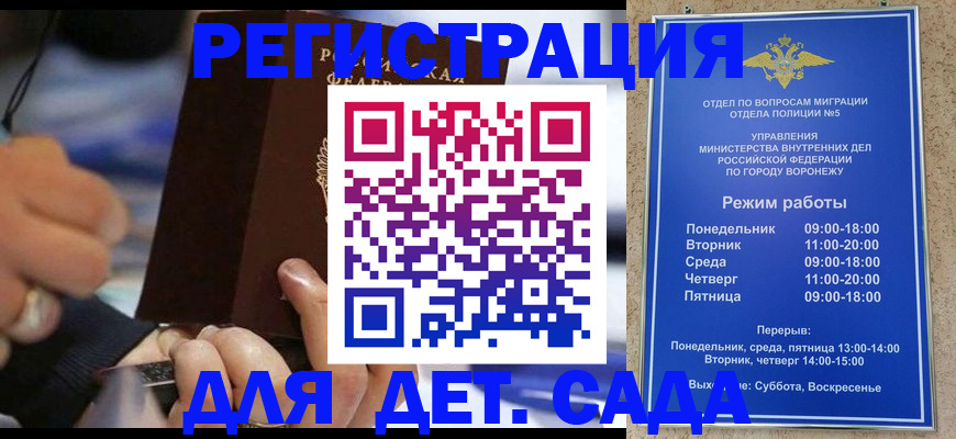 найти адрес прописки в Новокуйбышевске